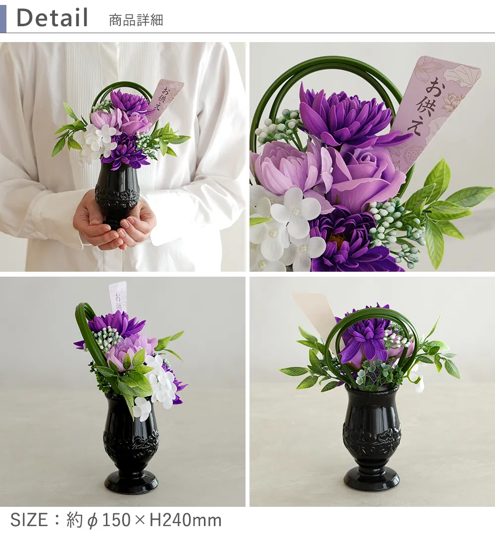 バリエーション