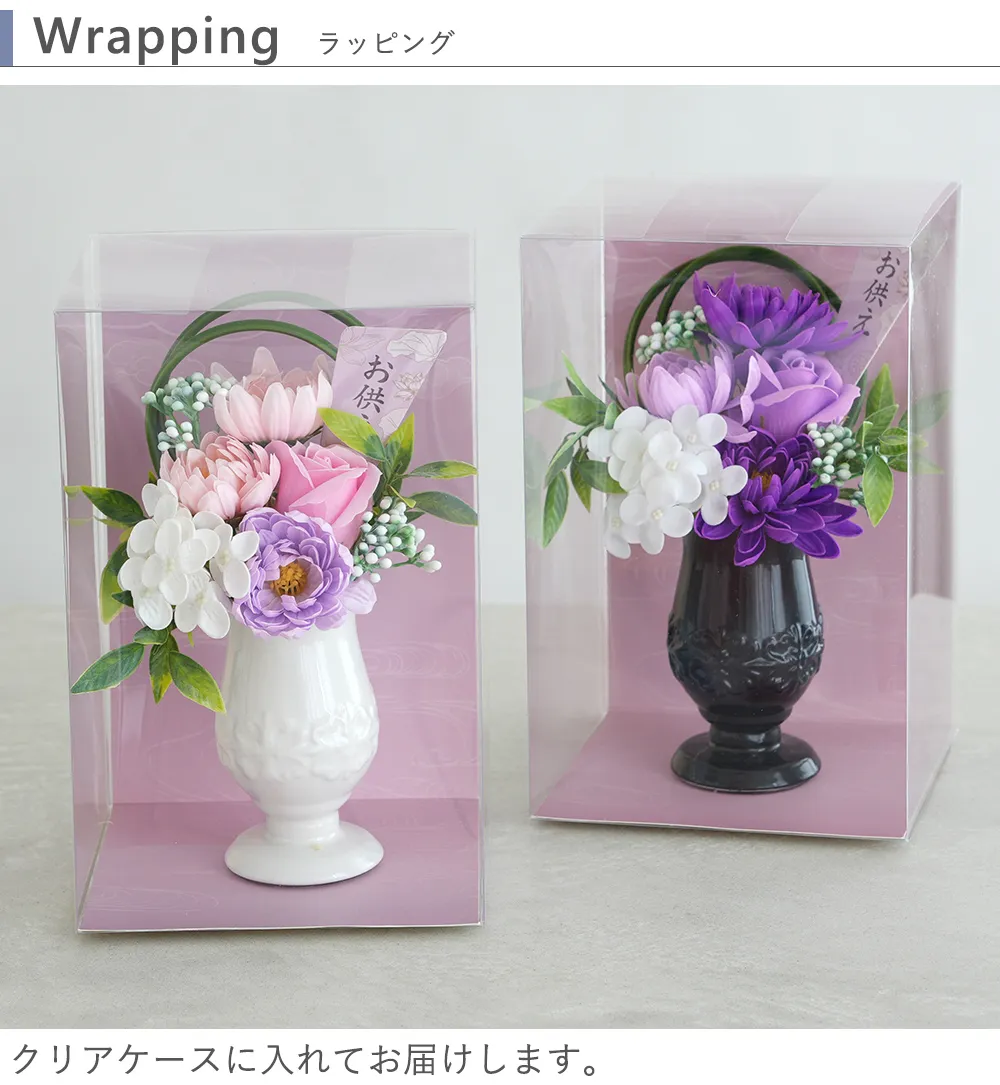 ディティール・ラッピング