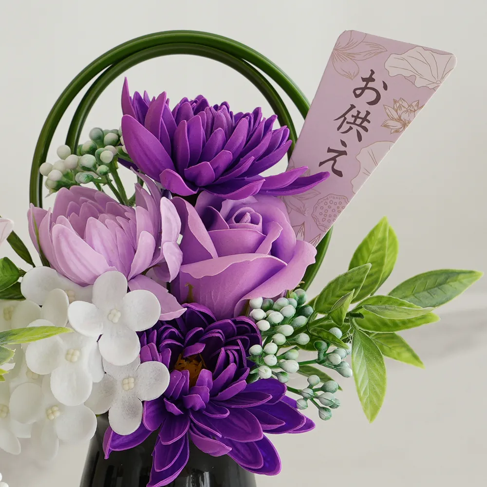 ソープフラワー 仏花 お供え花 ゆづき・しおり
