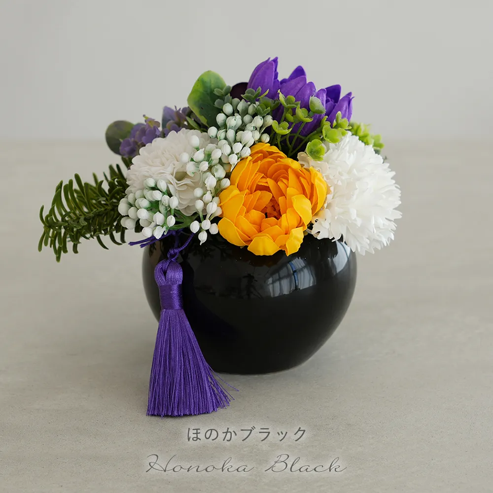 ソープフラワー 仏花 お供え花 ゆづき・　color　カラー　ほのかブラック　Black