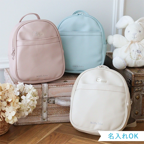 名入れベビーリュック｜一升餅や1歳誕生日に