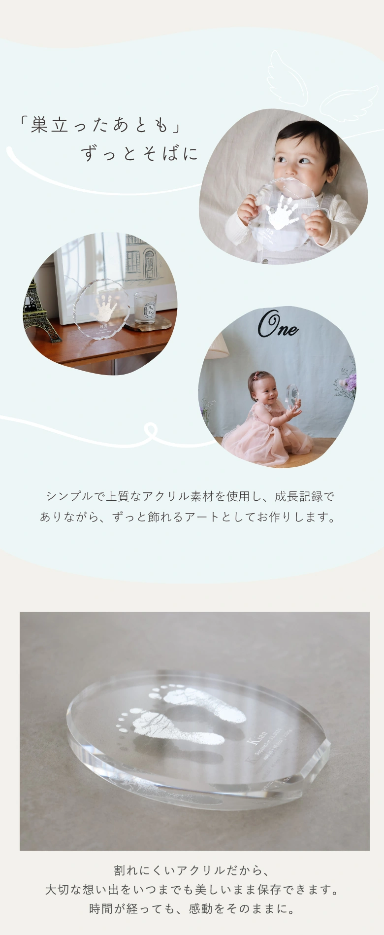 「巣立ったあとも」
ずっとそばに