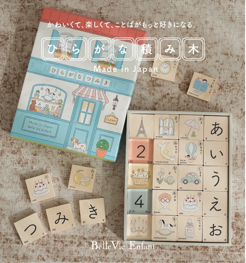 家族の “はじまり” を、 ずっとそばに。