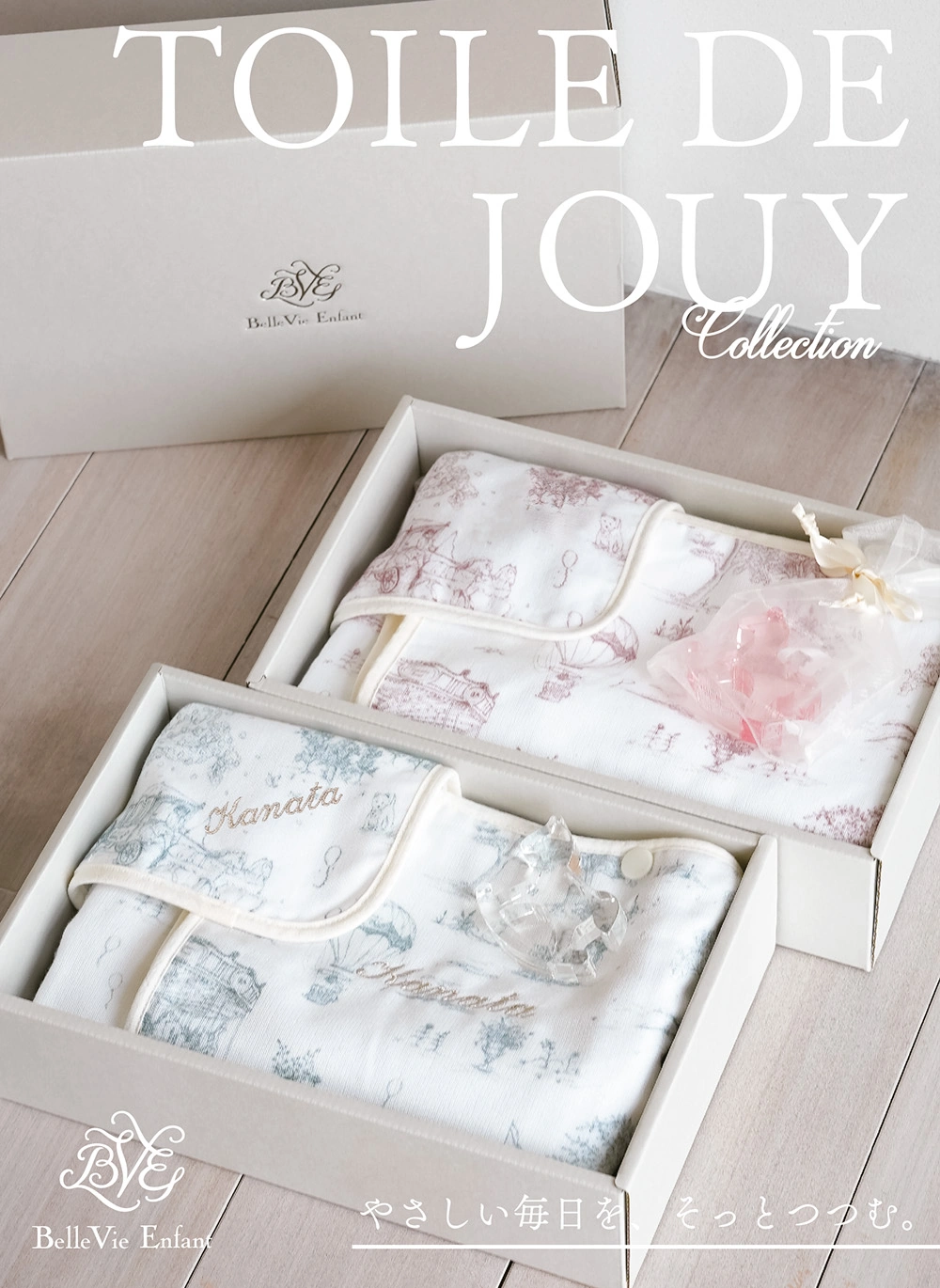 BelleVie Enfantのトワル・ド・ジュイ柄のタオルとアクリル木馬ラトルのかわいいベビーギフトセット