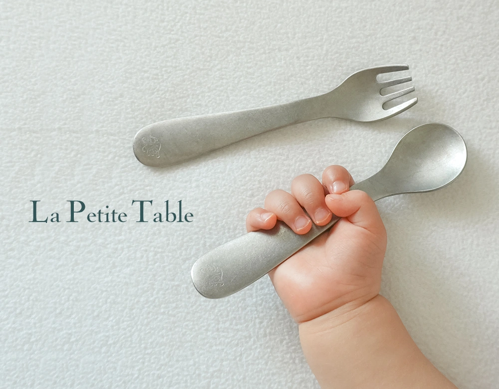 ベルビーアンファン】La Petite Table カトラリー 単品｜ベルビー
