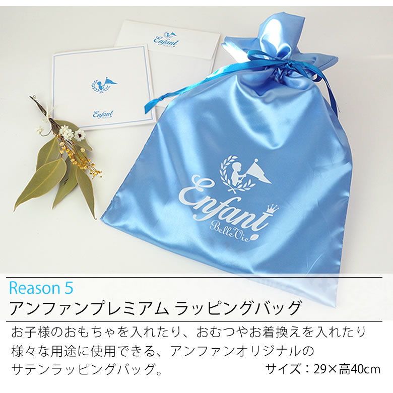 選ばれえる5つの理由 5.想いを届けるメモリアルBOX&メッセージカード