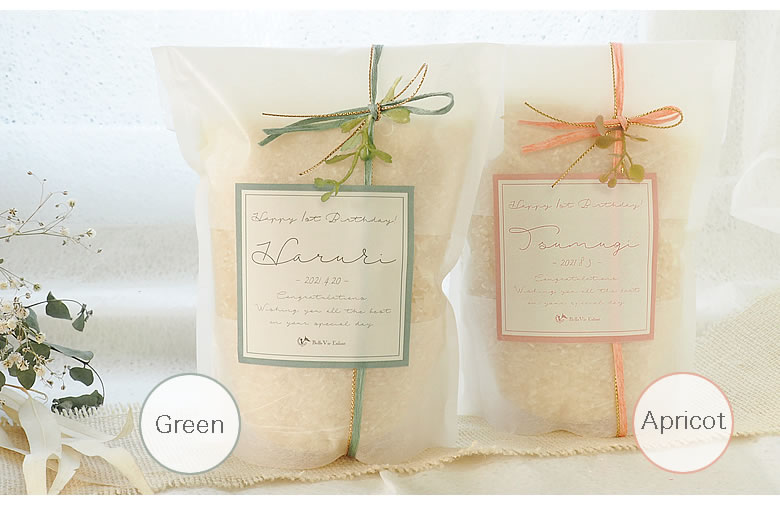 1歳誕生日に人気の一升米のお洒落な名入れ