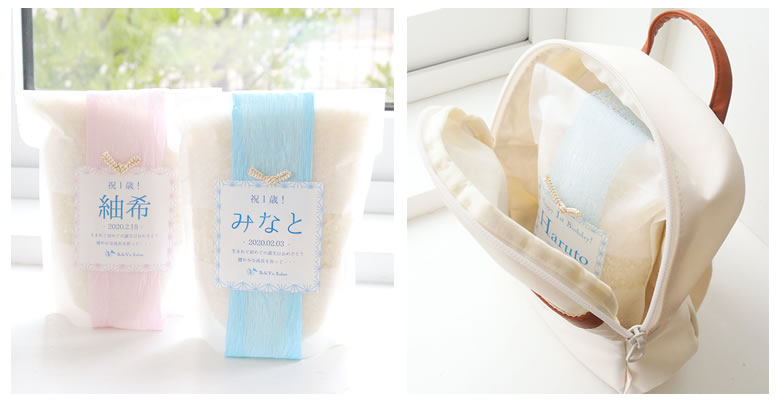 ラフィネ ベビーリュック 一升米セットが選ばれる理由