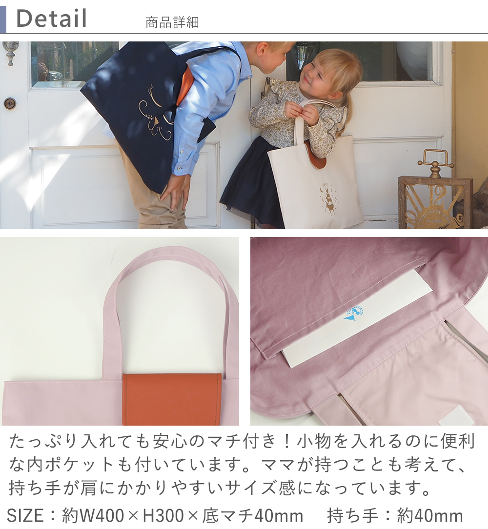 ディティール