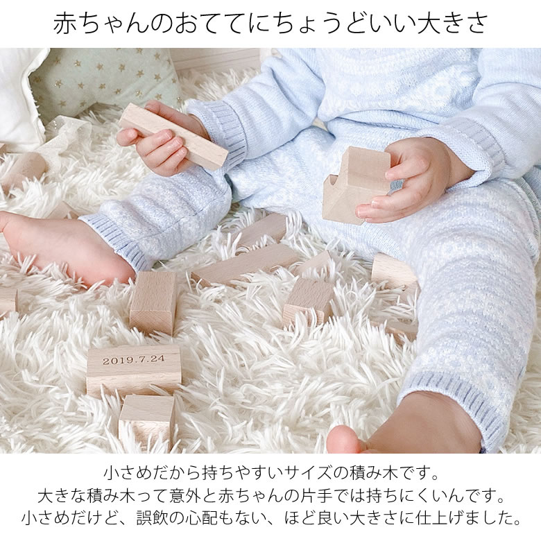 赤ちゃんの小さなおててでも握りやすい、ちょうどいい大きさ