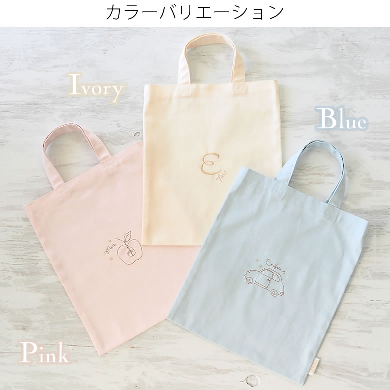 カラーバリエーション