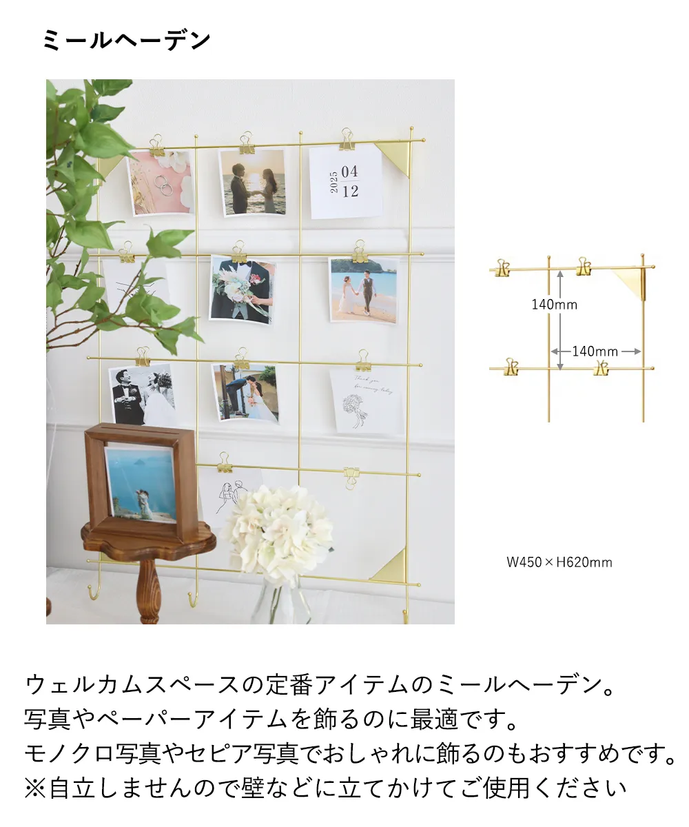 【TRAVEL】結婚式/旅行ウェルカムスペース17点セット 受注 ウェルカムスペース 結婚式 まとめ売り ウェルカムスペース