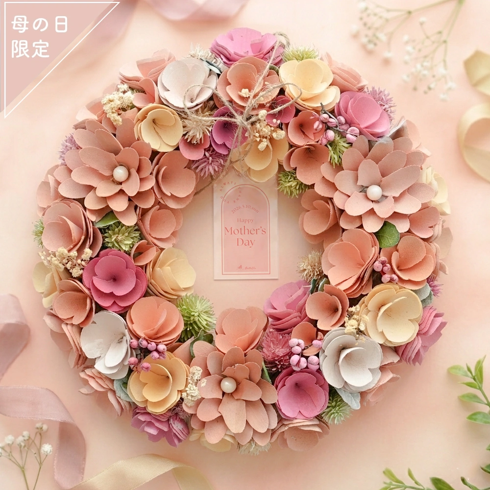 母の日 ギフト】ふんわりナチュラルリース｜ベルビーWebshop本店